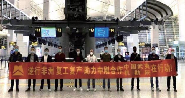 2020 年 疫情下逆行非洲——赴剛果布橋梁項目和飛機維修廠(chǎng)項目