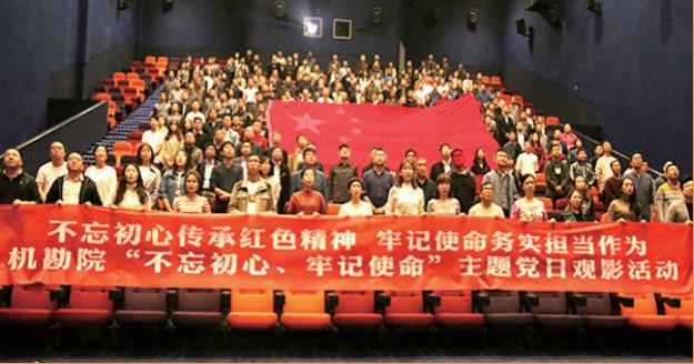 2019 年 扎實(shí)開(kāi)展“不忘初心 牢記使命”主題教育活動(dòng)