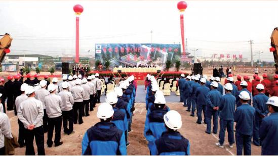 2015 年 10 月 國機集團暨 CMEC 西部研發(fā)中心項目奠基儀式