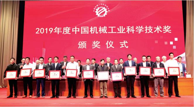 2019 年 “樁基礎內力測試關(guān)鍵技術(shù)與應用”獲中國機械工業(yè)科學(xué)技術(shù)發(fā)明一等獎